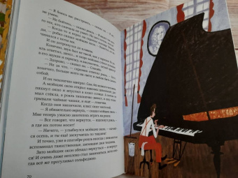 Нина Дашевская: Квартетные сказки