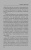 Чингиз Абдуллаев: Распад. Похороны империи