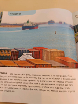 Мак Гагельдонк: От ручейка до океана. Водный мир нашей планеты