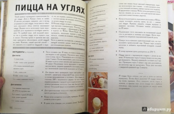 Григорий Конюхов: Записки мясника. Полный фарш