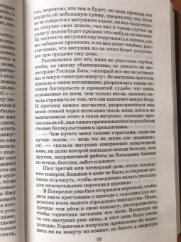 Елизавета Водовозова: На заре жизни. В 2-х томах