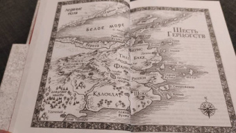 Робин Хобб: Сага о Шуте и Убийце. Книга 2. Золотой шут