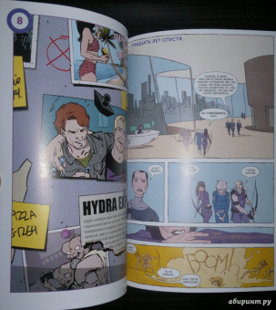 Джефф Лемир: Новый Хоукай. Полное издание