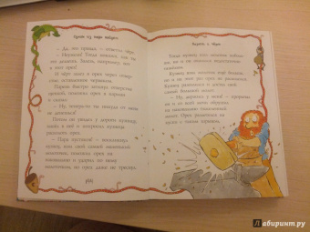 Киплинг, Андерсен, Уайльд: 50 весёлых сказок