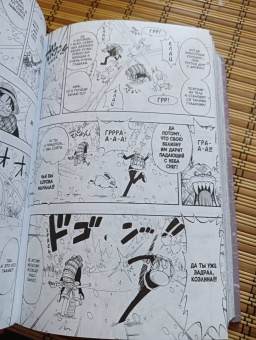 Эйитиро Ода: One Piece. Большой куш 5. Только вперед! Книги 13-15