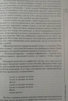 Иностранная литература. 2021. № 1