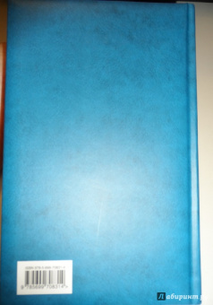 Джек Лондон: Морской волк