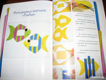 Ольга Груша: Яркие поделки и аппликации из фетра