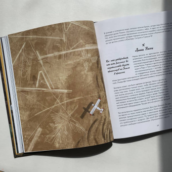 Кэтрин Халик: Рацио! Нормальные объяснения "аномальных" событий