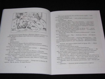Ольга Велейко: Псков. Город-богатырь