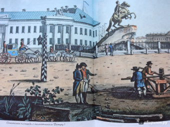 В. Владимиров: Сколько столиц было в России. Путешествие из Новгорода в Киев, во Владимир, в Москву и в Петербург