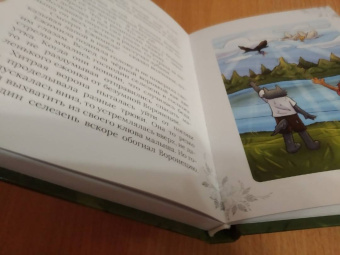 Елена Шилова: Ежимила - принцесса Листвянки