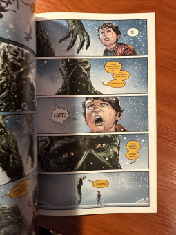 Том Кинг: Болотная Тварь. Время Святых