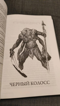 Роберт Говард: Конан-варвар. Алая цитадель