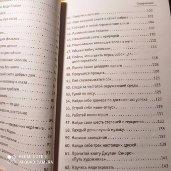 Робин Шарма: Кто заплачет, когда ты умрешь? Уроки жизни от монаха, который продал свой «феррари»