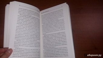 Игорь Прокопенко: Код бессмертия. Правда и мифы о вечной жизни