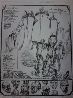 Казанцев Алексей. Живопись. Графика