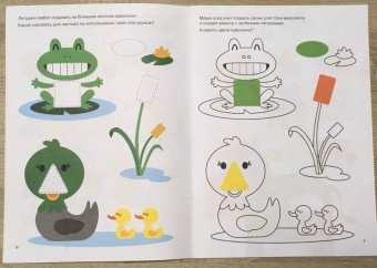 Цвета и формы. Ферма