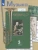 Усачева, Школяр: Музыка. 3 класс. Учебник. ФГОС