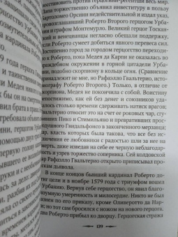 Диккенс, Ле, Бенсон: Клуб привидений