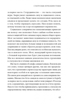 Лоретта Бройнинг: Бройнинг. Перепрограммируй мозг. Комплект из 2-х книг