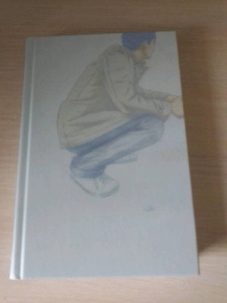 Фуминори Накамура: Карманник. Королевство