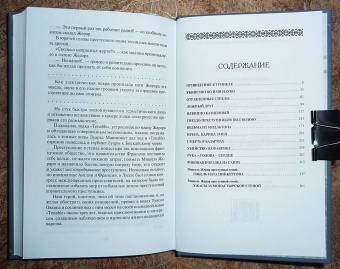 Привидение в туннеле