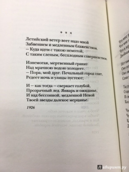 Арсений Тарковский: Стихотворения. Поэмы