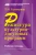 Татьяна Гальперина: Режиссура культурно-досуговый программ. Рабочая тетрадь