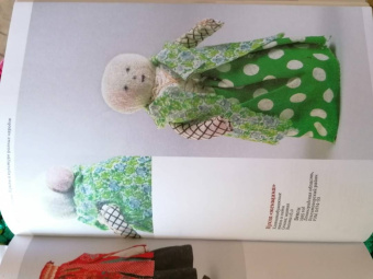 Елена Колчина: Кукла в народной традиции. Игра. Обряд. Коллекция