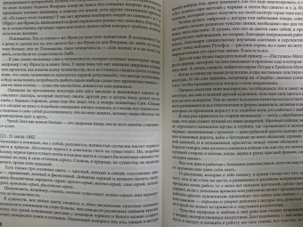 Гог Ван: Письма к брату Тео. Первое полное издание