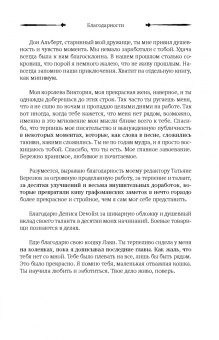 Евгений Гуреев: Ошибиться невозможно