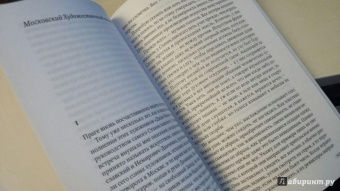 Роберт Музиль: Жизнь без свойств. Новеллы, эссе, дневники. Том 4