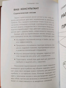 Алексей Слободянюк: Голодные псы