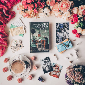 Элен Вайсман: Что осталось после нее