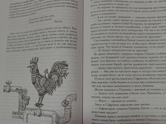 Андрей Платонов: Котлован