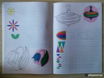 Умные клеточки. Учимся рисовать