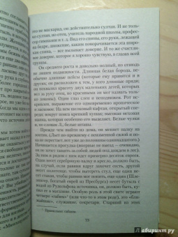 Франц Кафка: Письма к Максу Броду