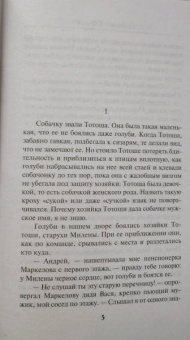 Геннадий Сорокин: Портрет обнаженной