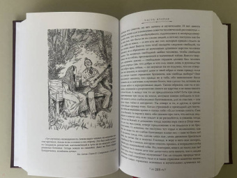 Федор Достоевский: Братья Карамазовы