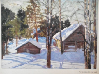 Великие мастера. Станислав Жуковский