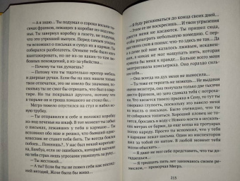 Жорж Сименон: Друг детства Мегрэ