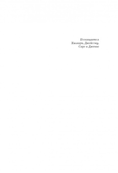 Лоуренс Леви: PIXAR. Перезагрузка. Гениальная книга по антикризисному управлению