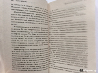 Агата Кристи: Тайна семи циферблатов