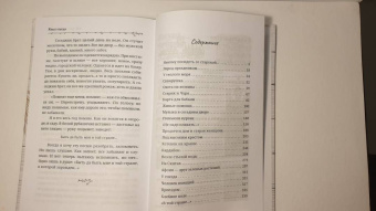 Борис Екимов: Живые помощи