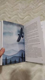 Леа Стенберг: Реннвинд. Проклятие дня