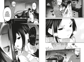 Ака Акасака: Госпожа Кагуя. В любви как на войне. Любовная битва двух гениев. Том 8. Книги 15-16