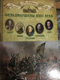 Горман, Фаулер, Хармон: Рик и Морти