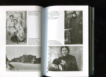 Александр Куланов: Елена Феррари