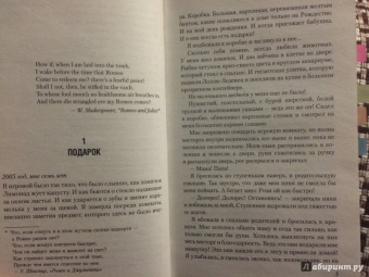 Кристина Старк: Стигмалион